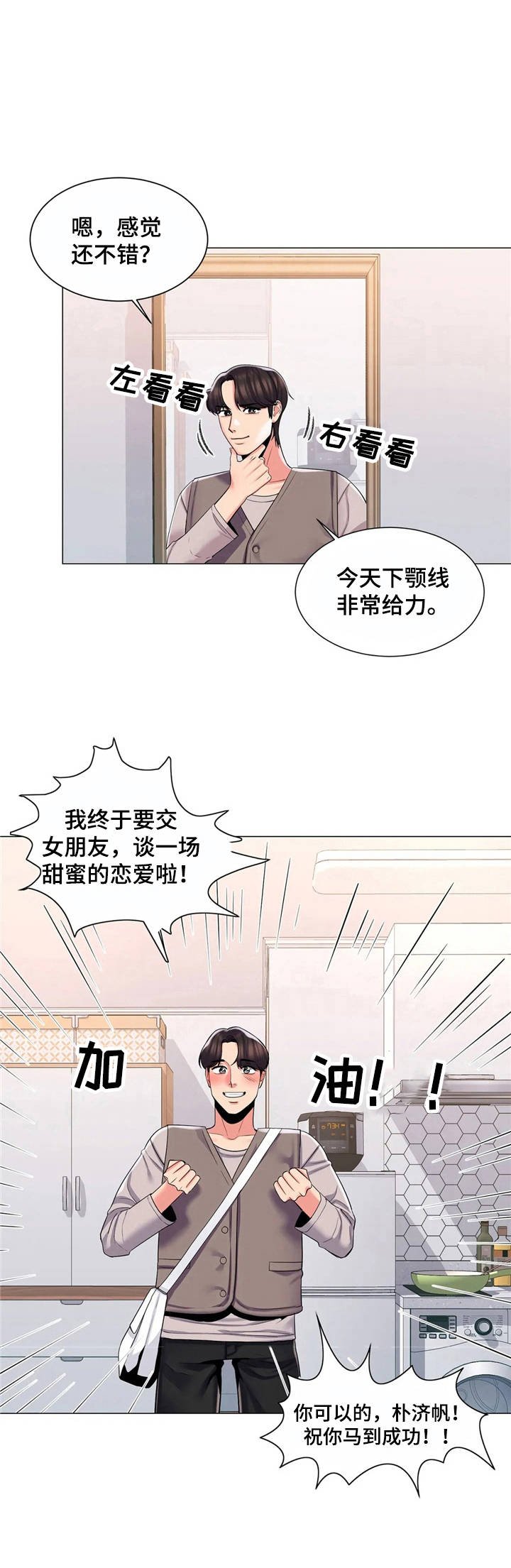 第6章：高冷