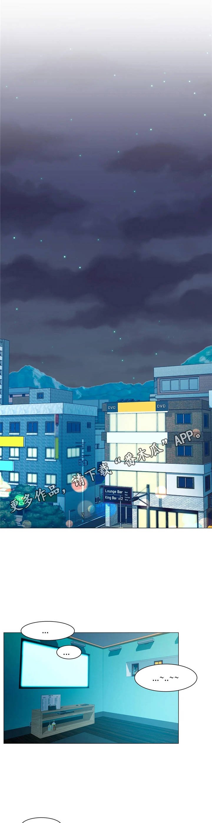 第6章：高冷