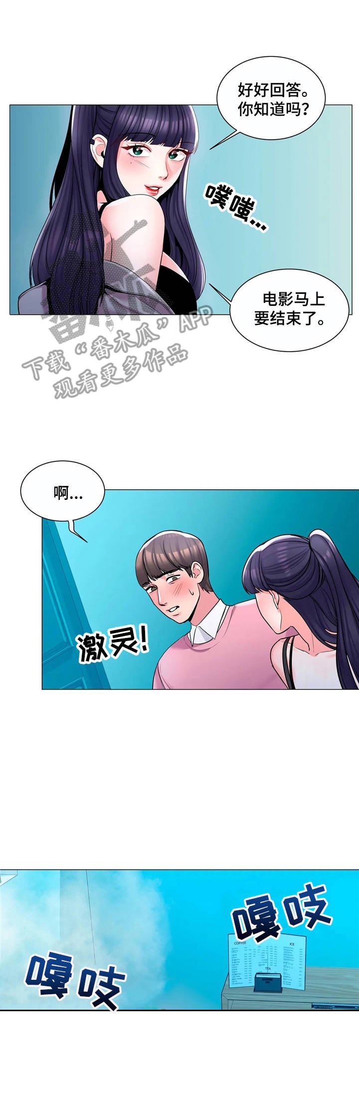 第6章：高冷