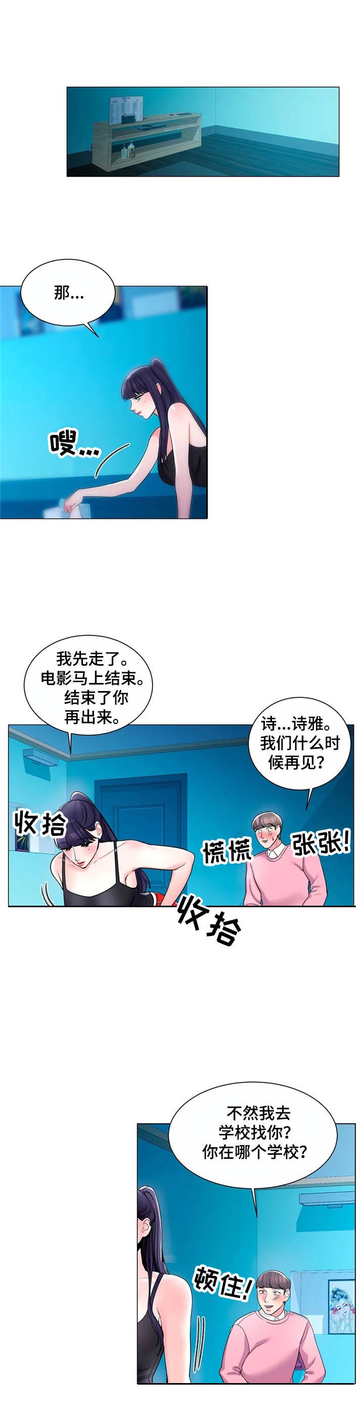 第6章：高冷