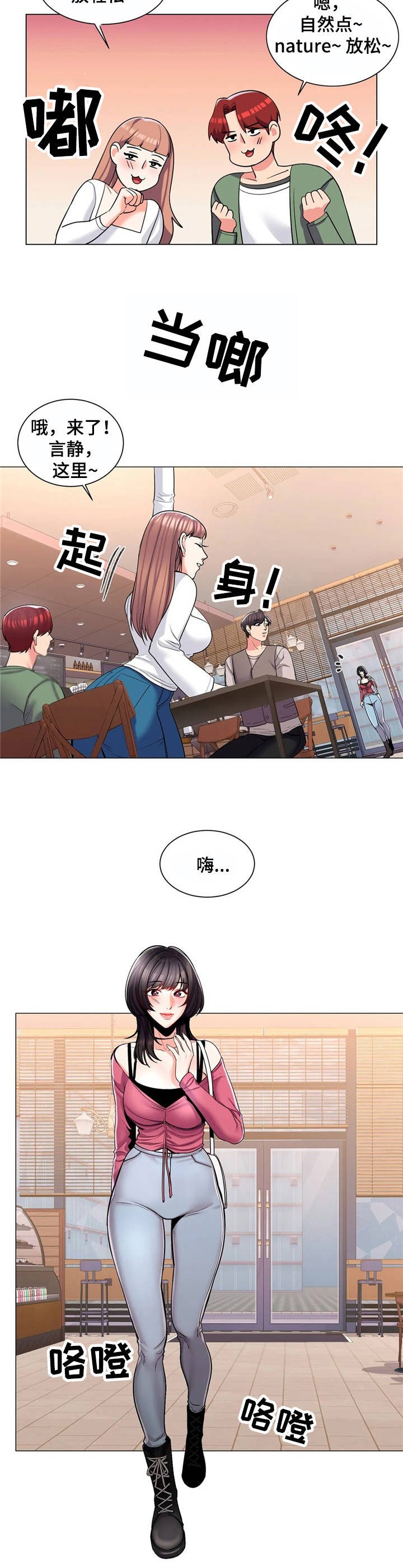 第6章：高冷