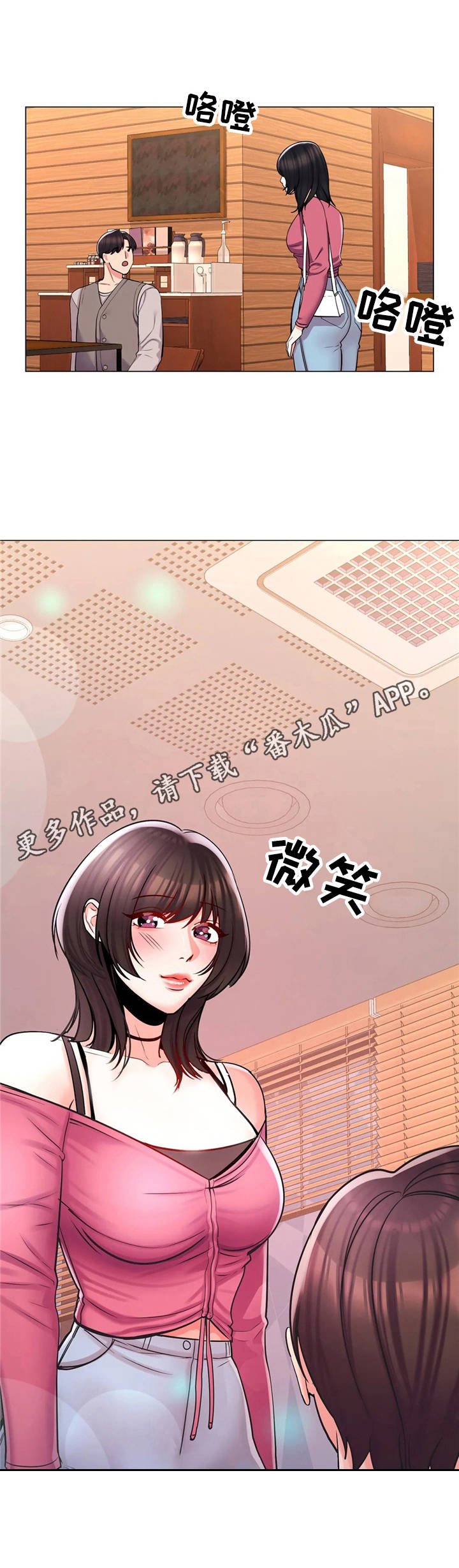 第6章：高冷