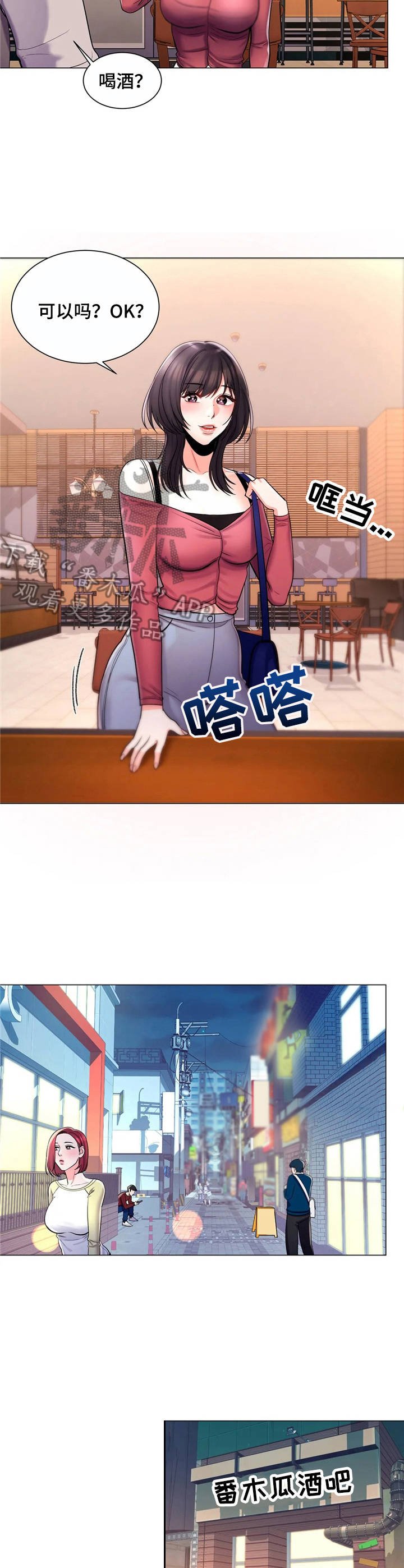 第7章：相亲