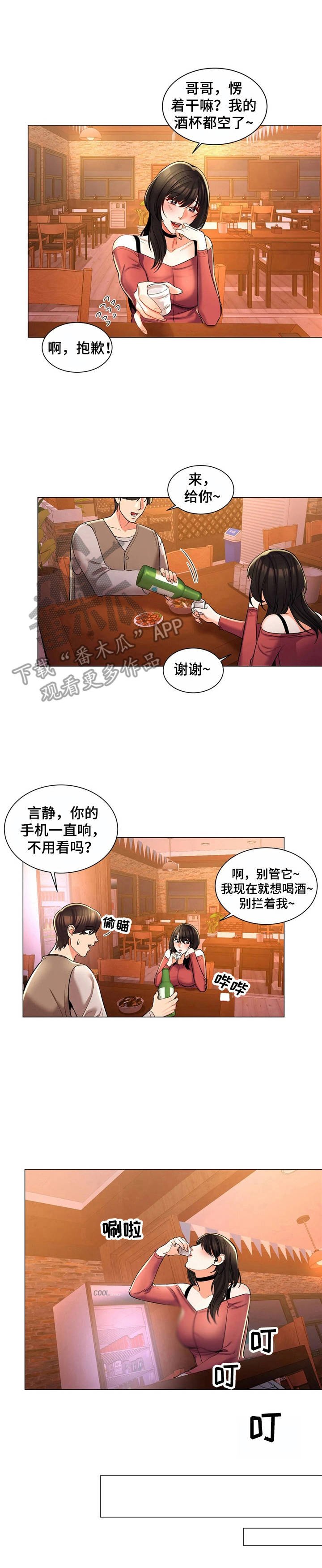 第8章：短信