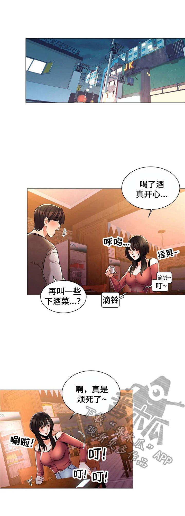 第8章：短信