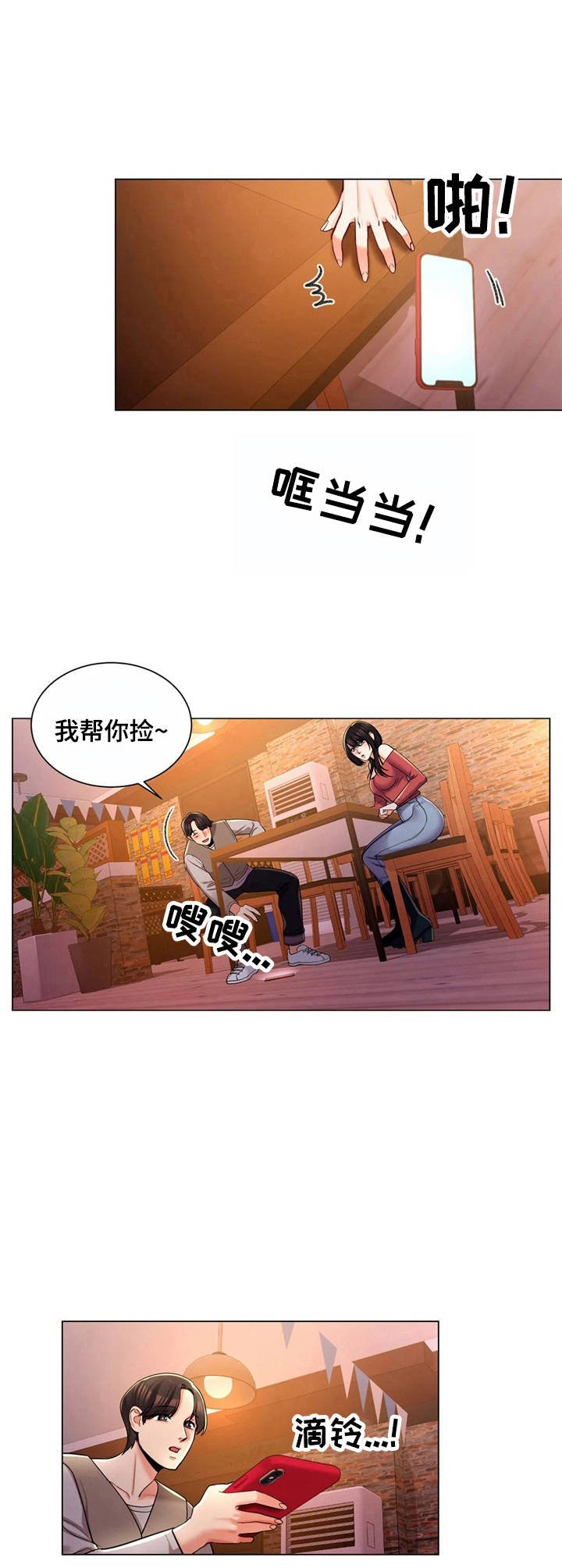 第8章：短信
