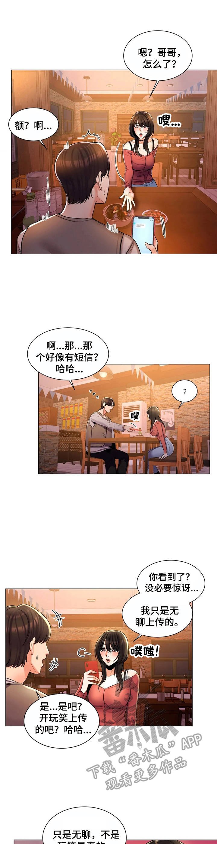 第8章：短信