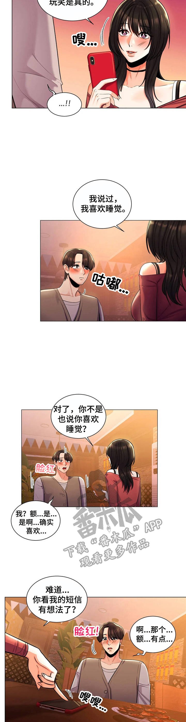第8章：短信