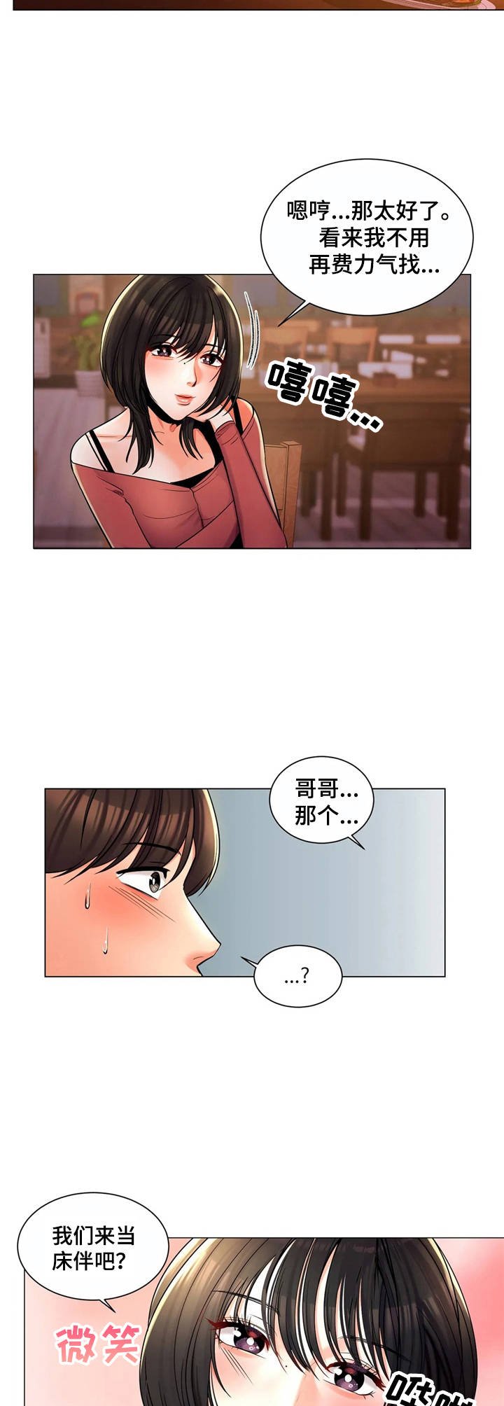 第8章：短信