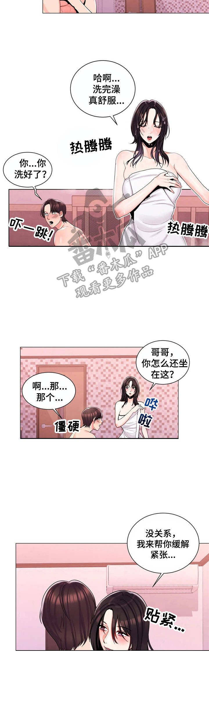 第8章：短信