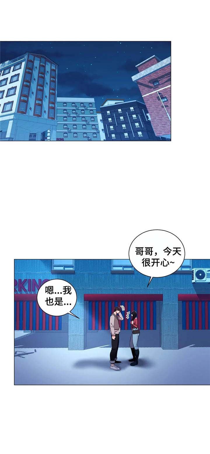 第9章：很开心
