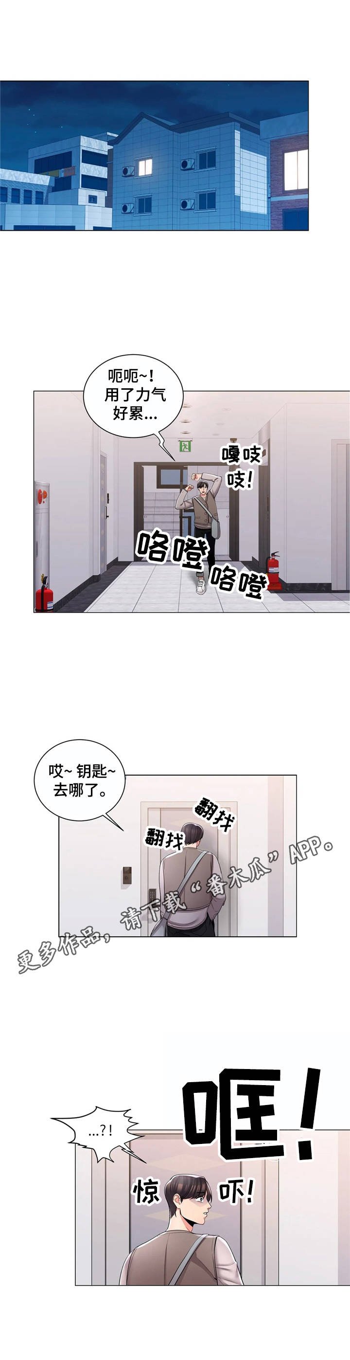 第9章：很开心
