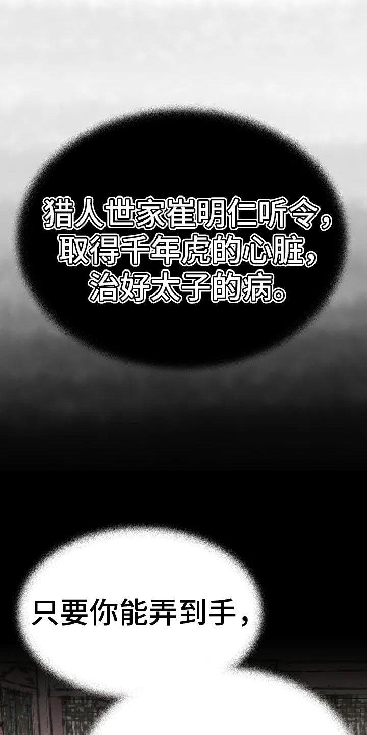 第1章：有声响