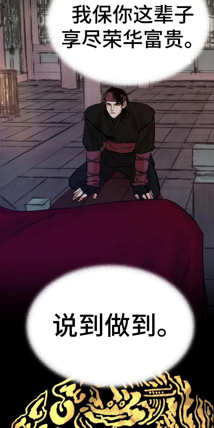 第1章：有声响