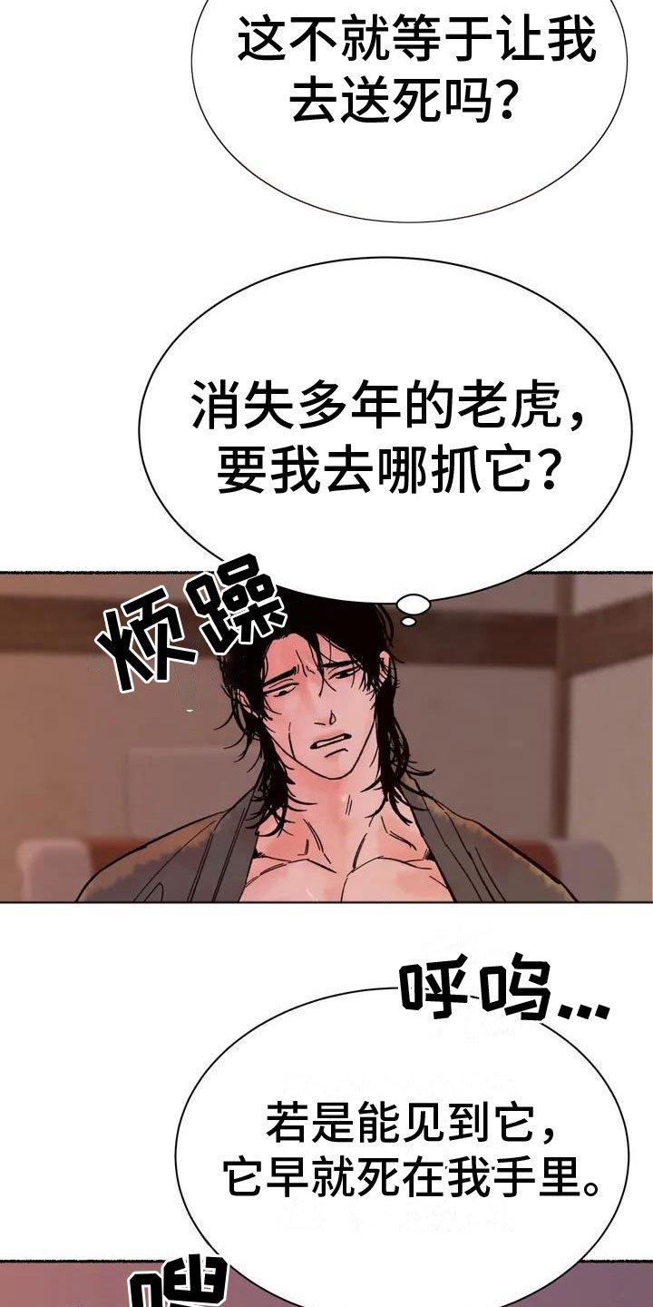 第1章：有声响