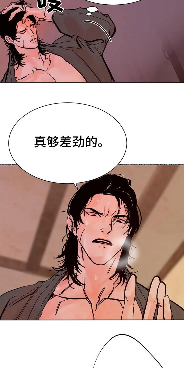 第1章：有声响