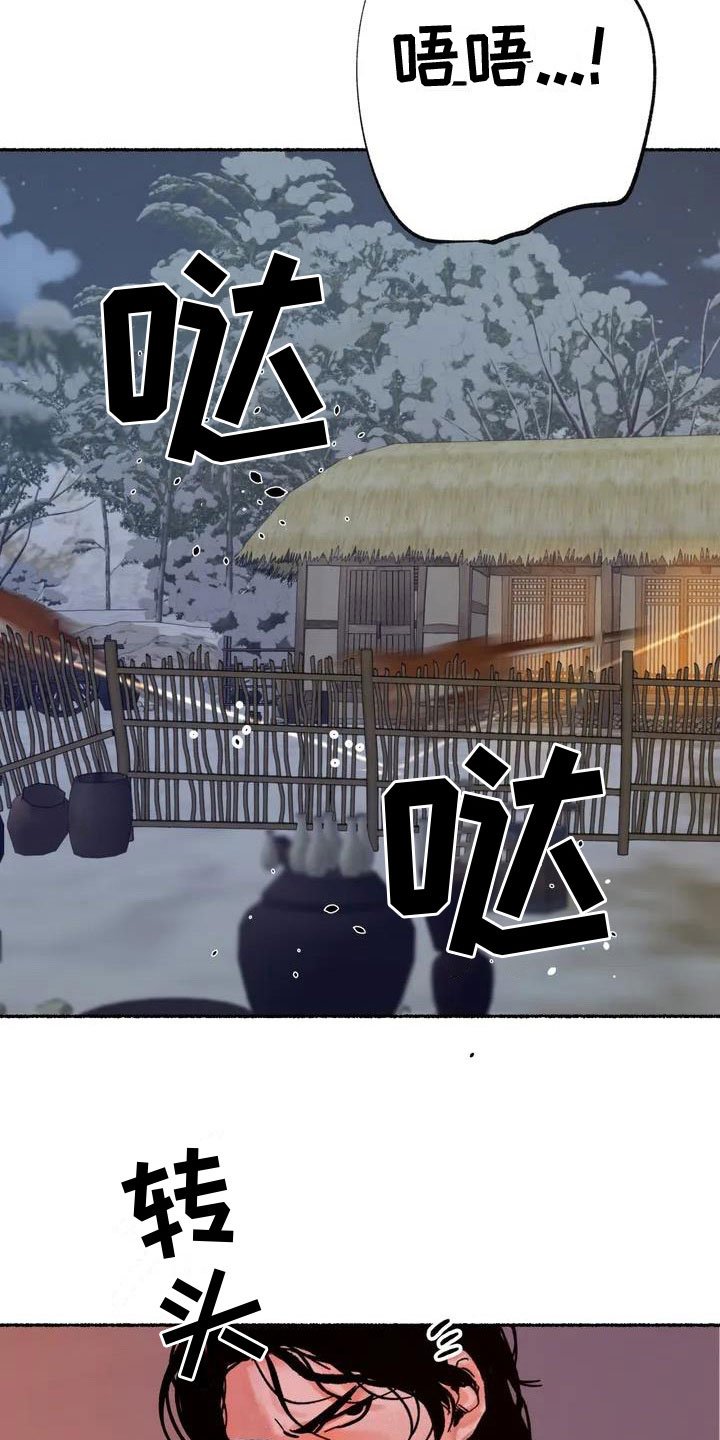 第1章：有声响