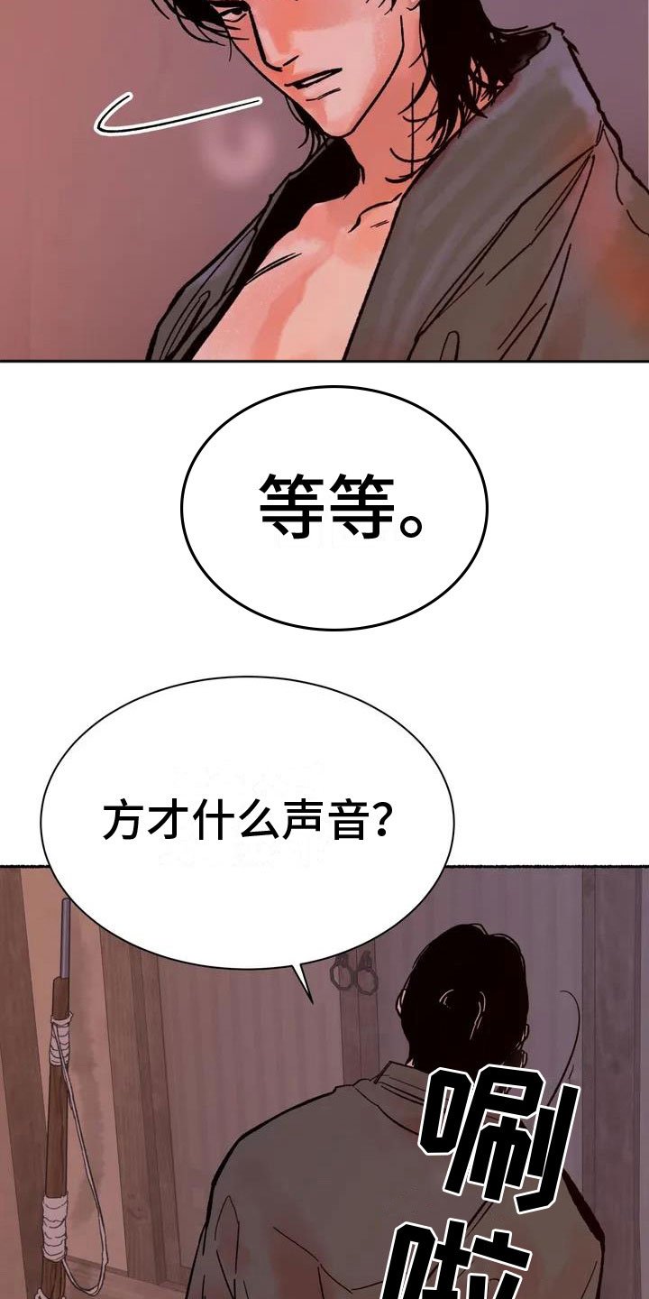 第1章：有声响