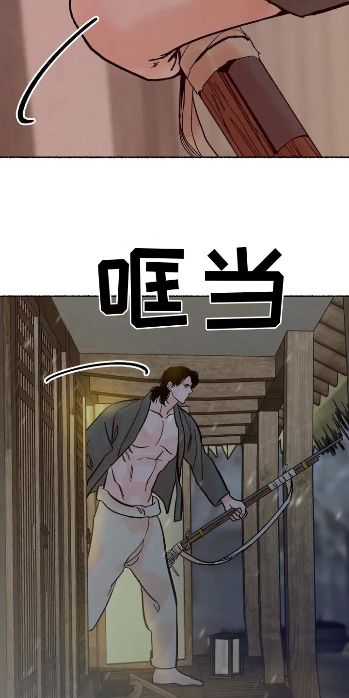 第1章：有声响