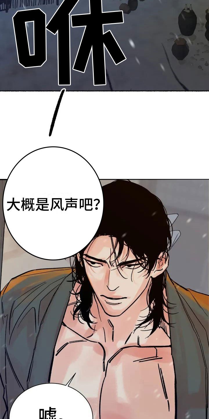 第1章：有声响