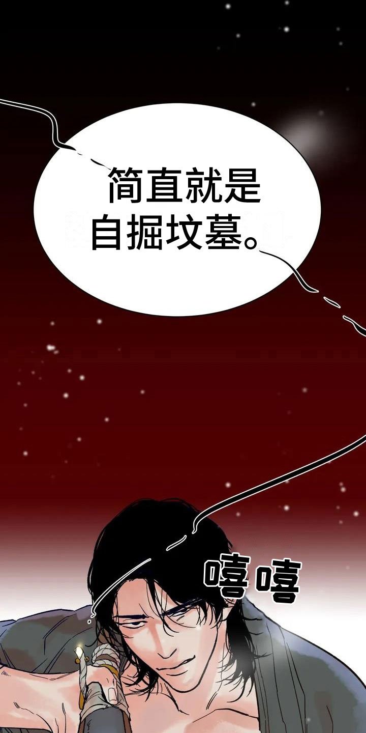 第1章：有声响