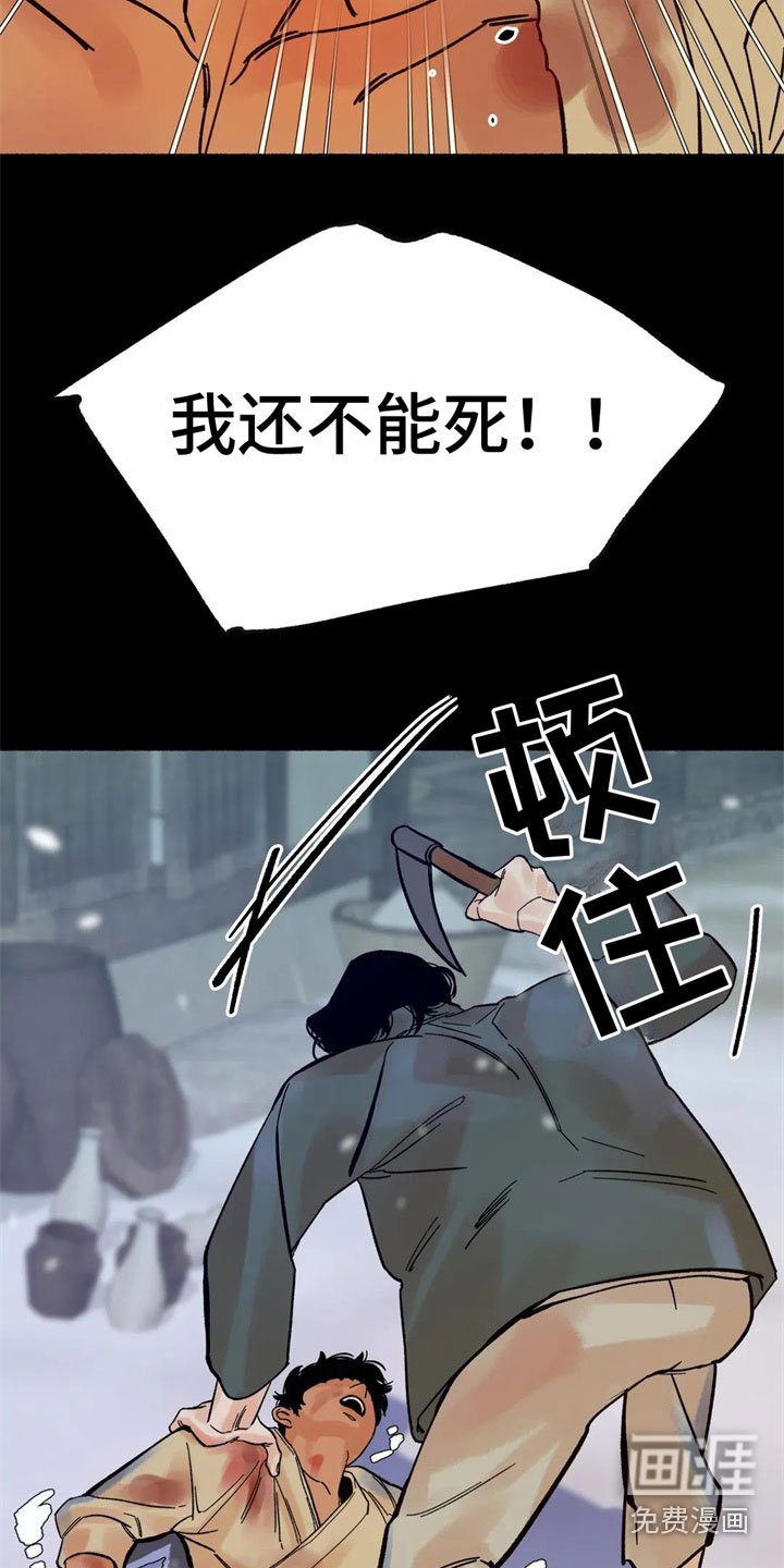 第10章：到底是谁