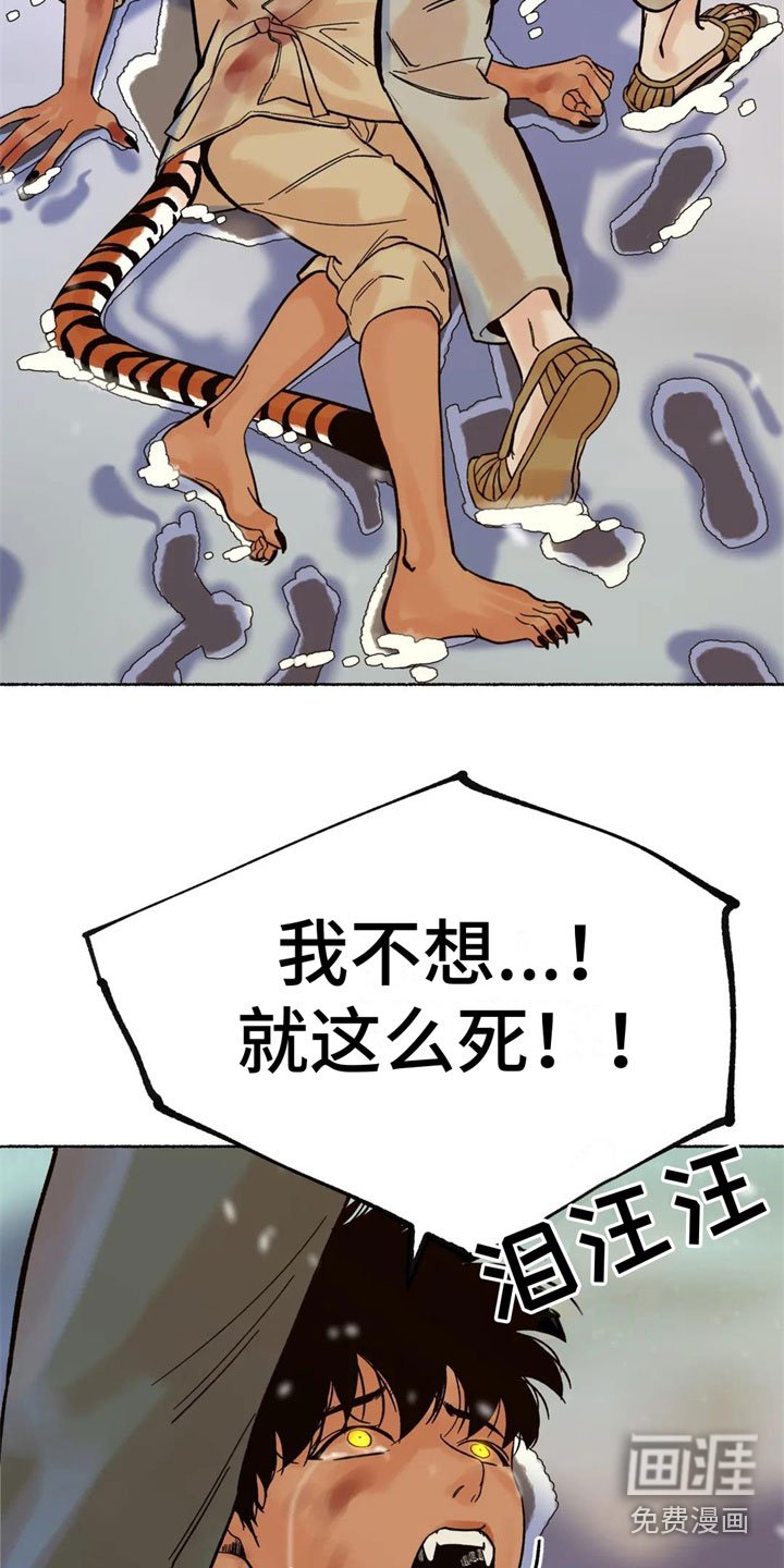 第10章：到底是谁