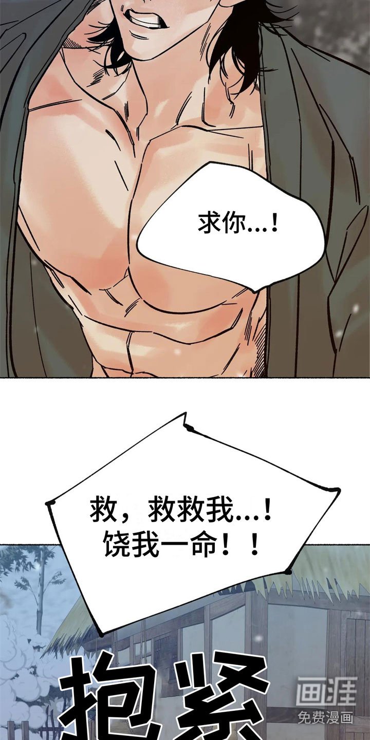 第10章：到底是谁