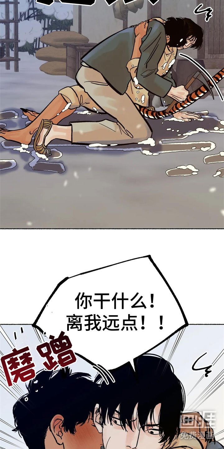 第10章：到底是谁