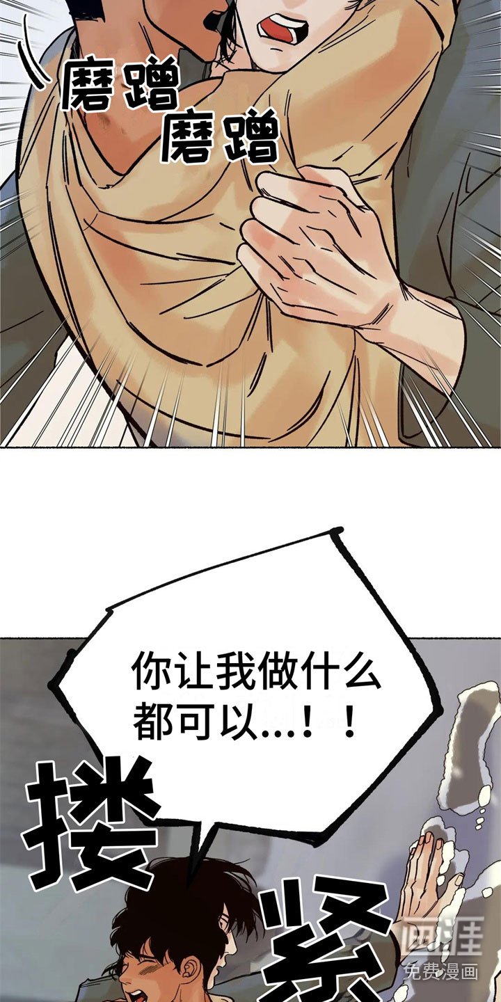 第10章：到底是谁