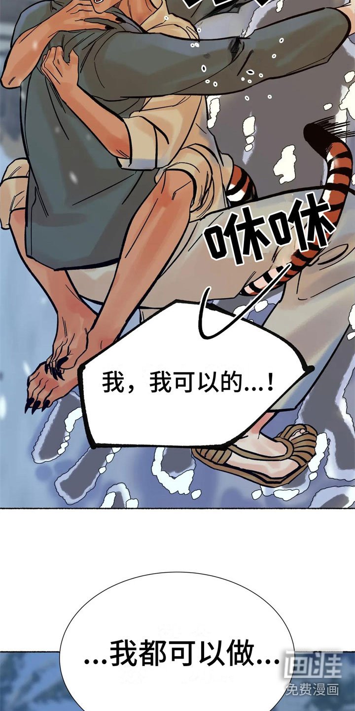 第10章：到底是谁