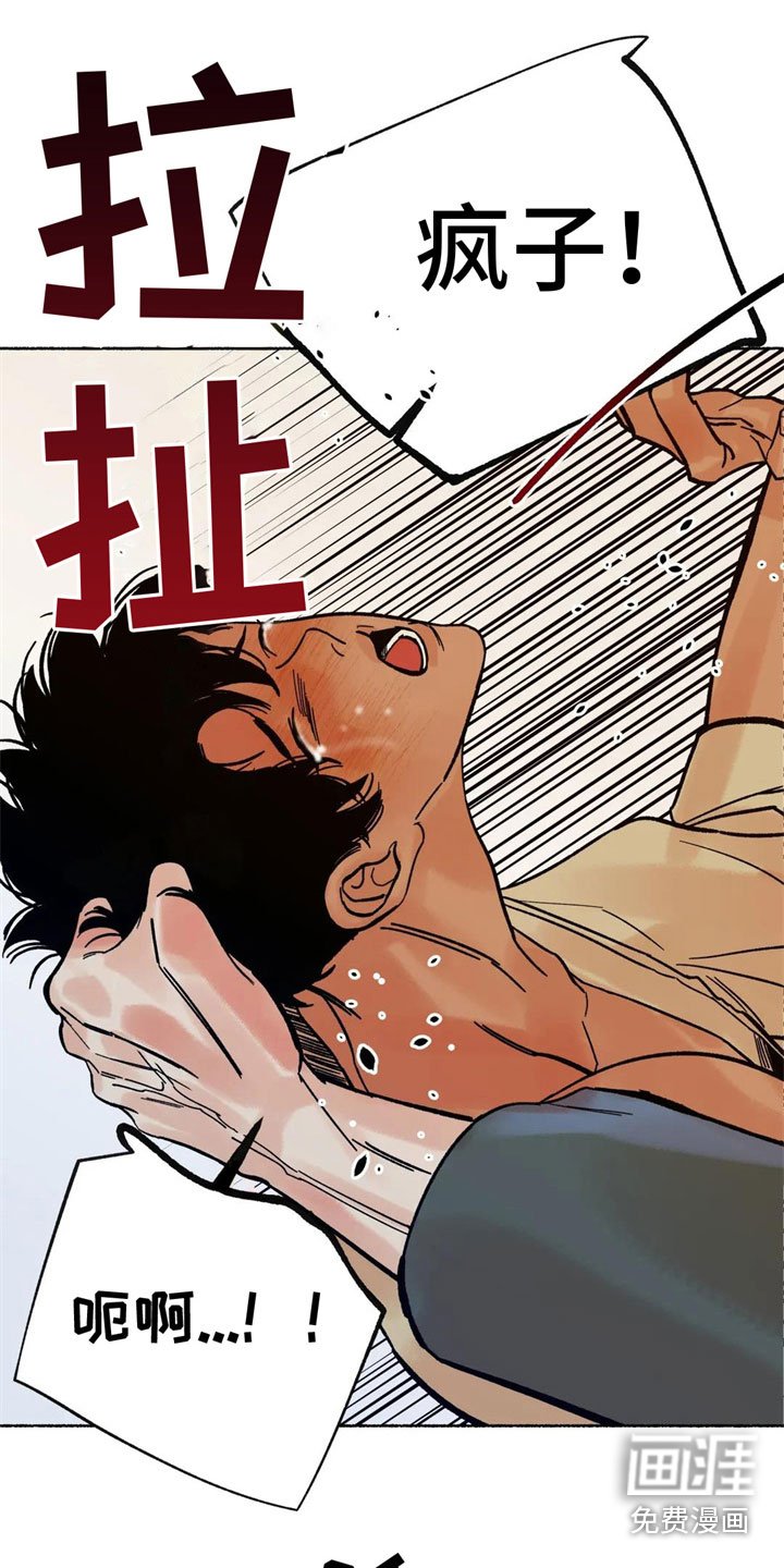 第10章：到底是谁