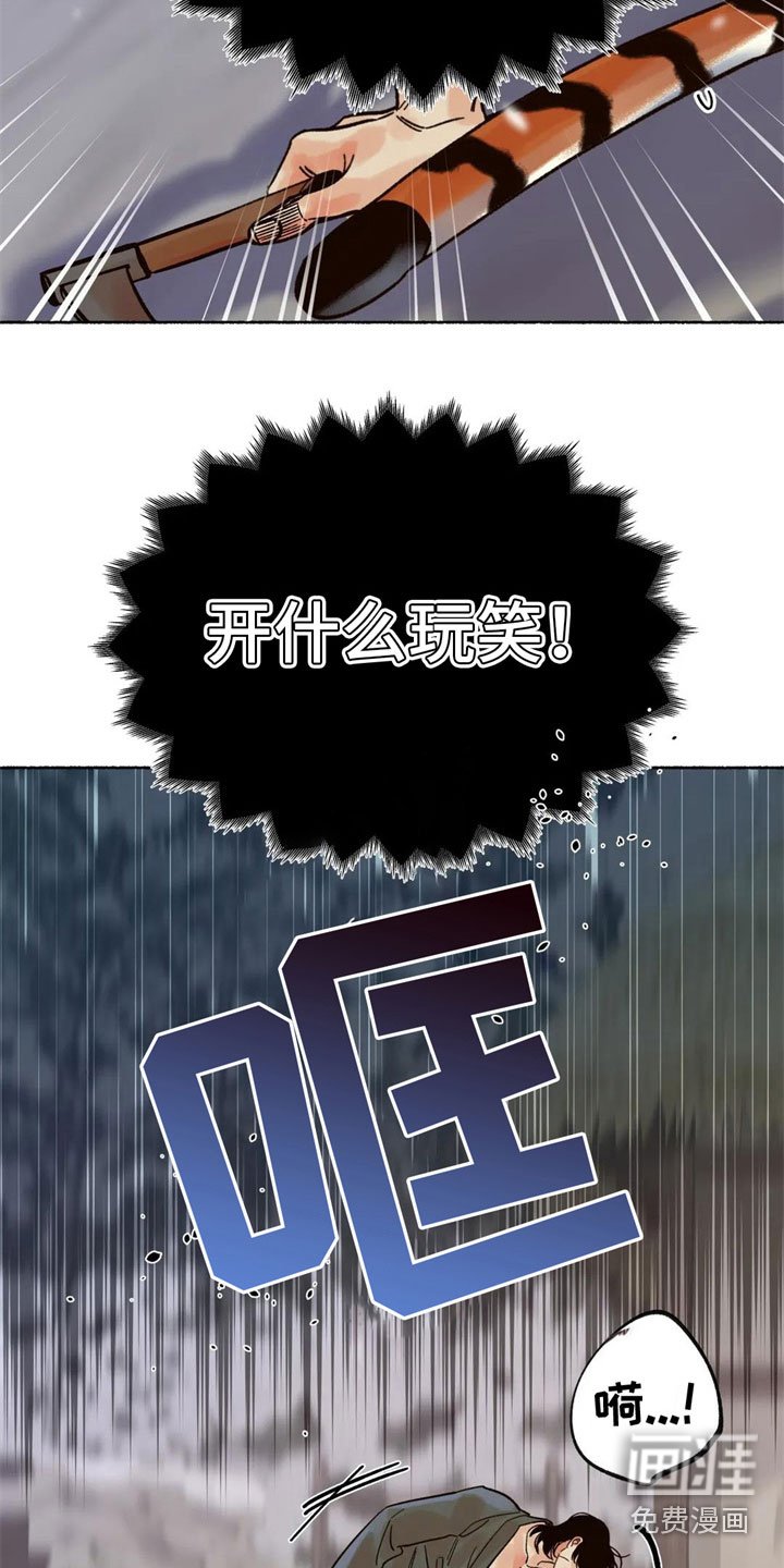 第10章：到底是谁