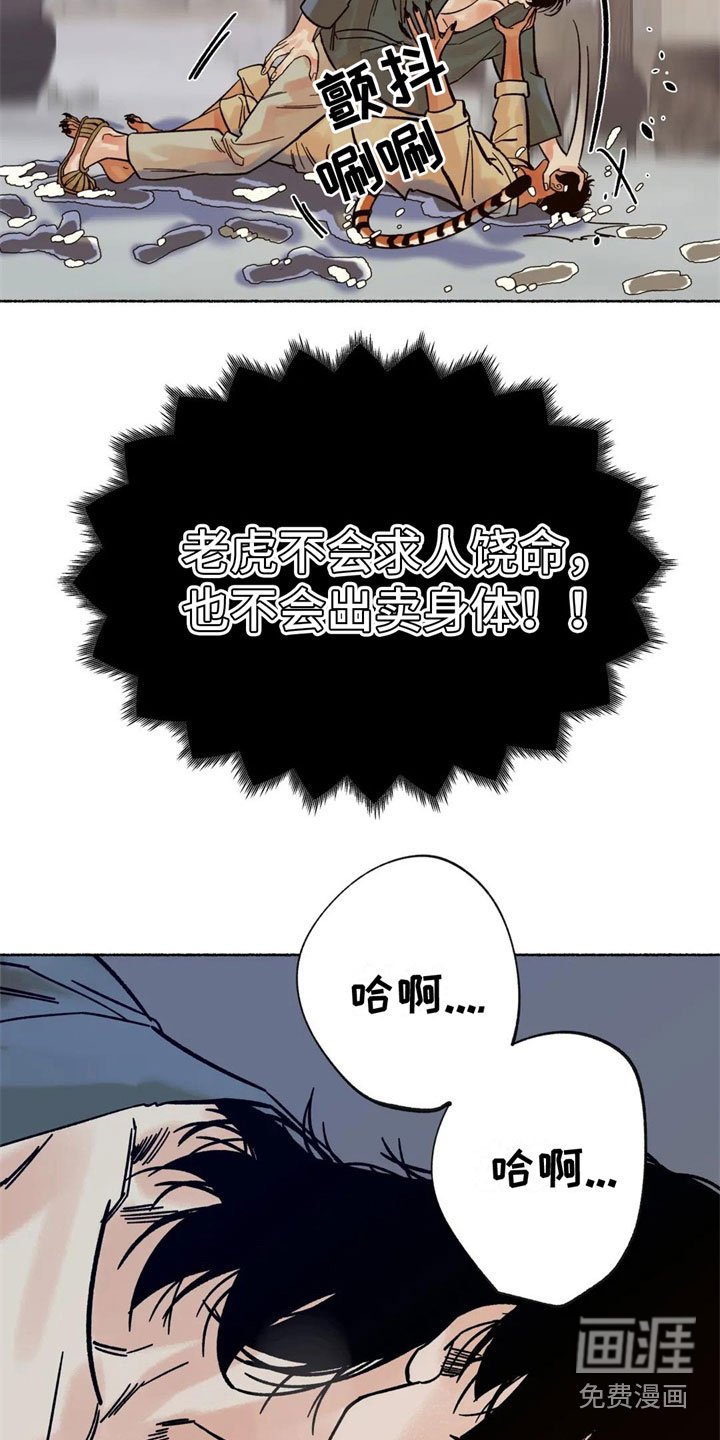 第10章：到底是谁