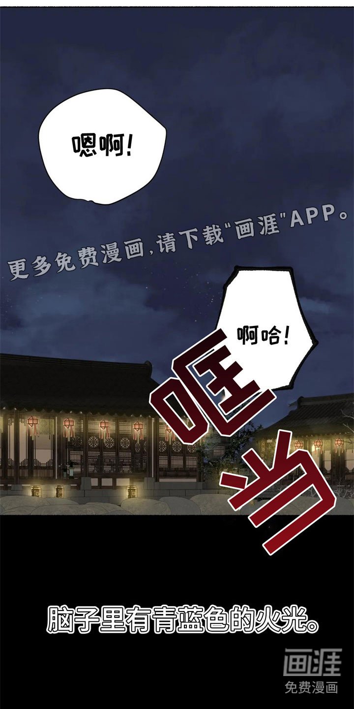 第11章：严重