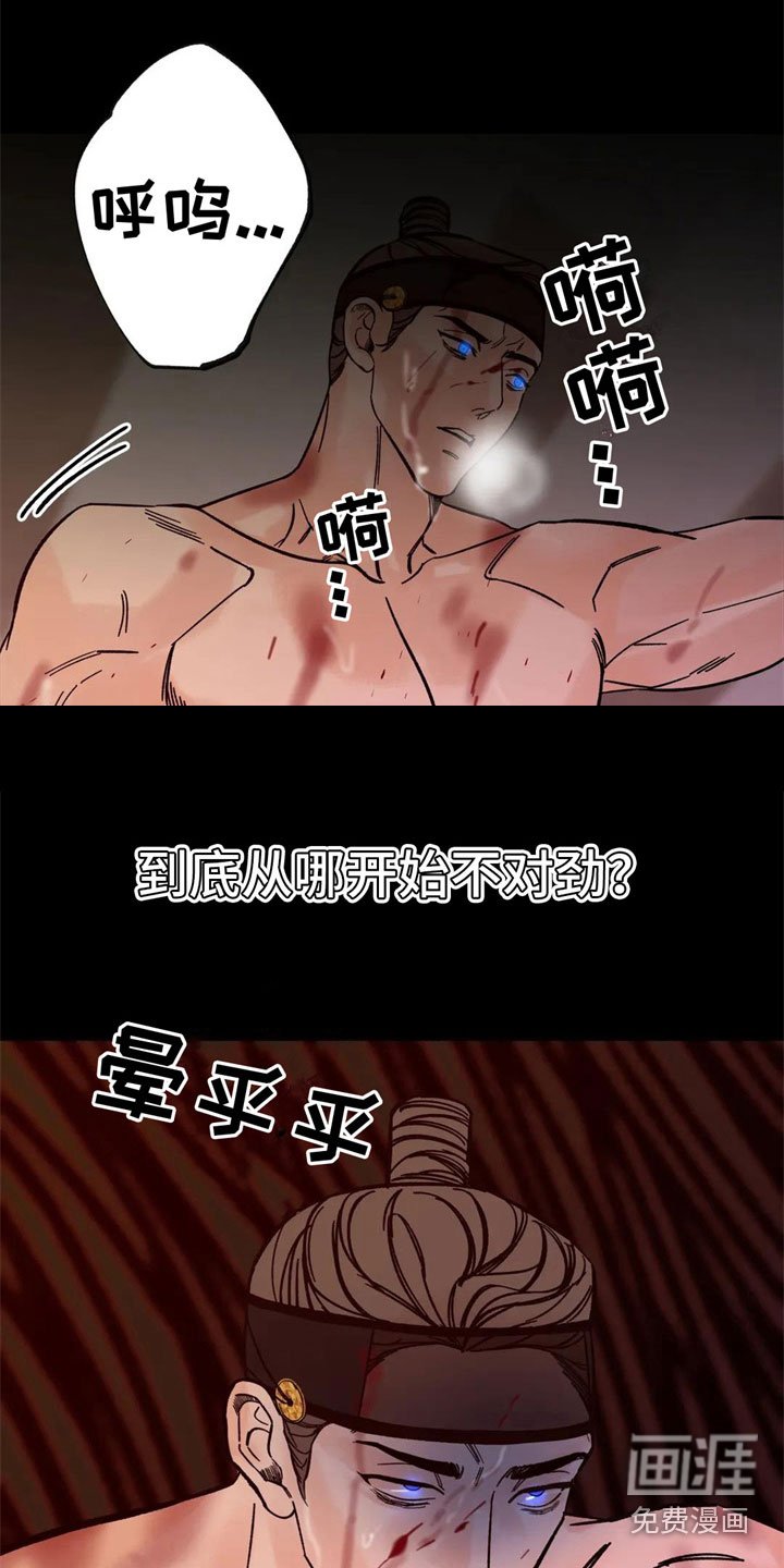 第11章：严重