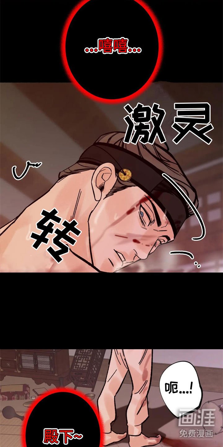 第11章：严重