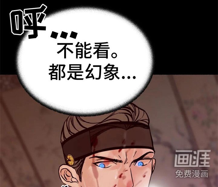 第11章：严重