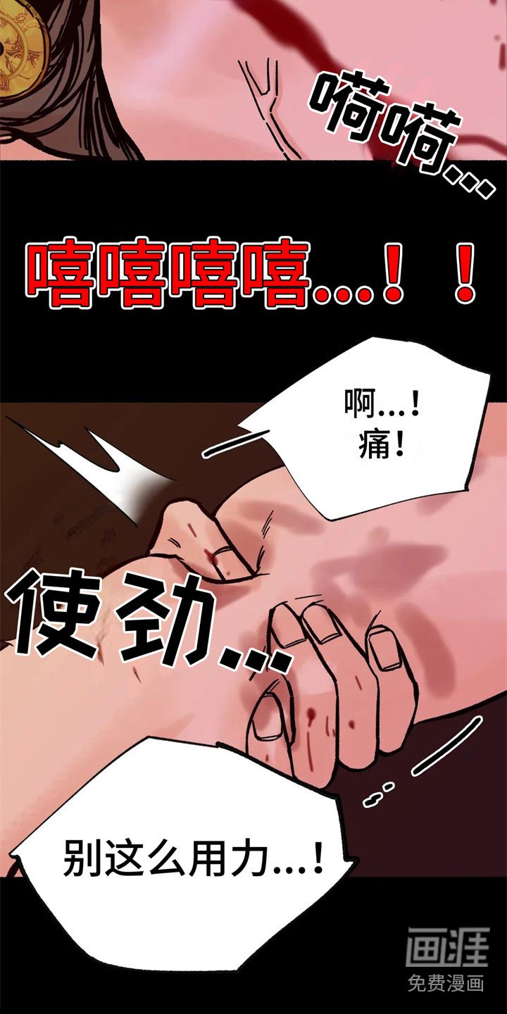 第11章：严重