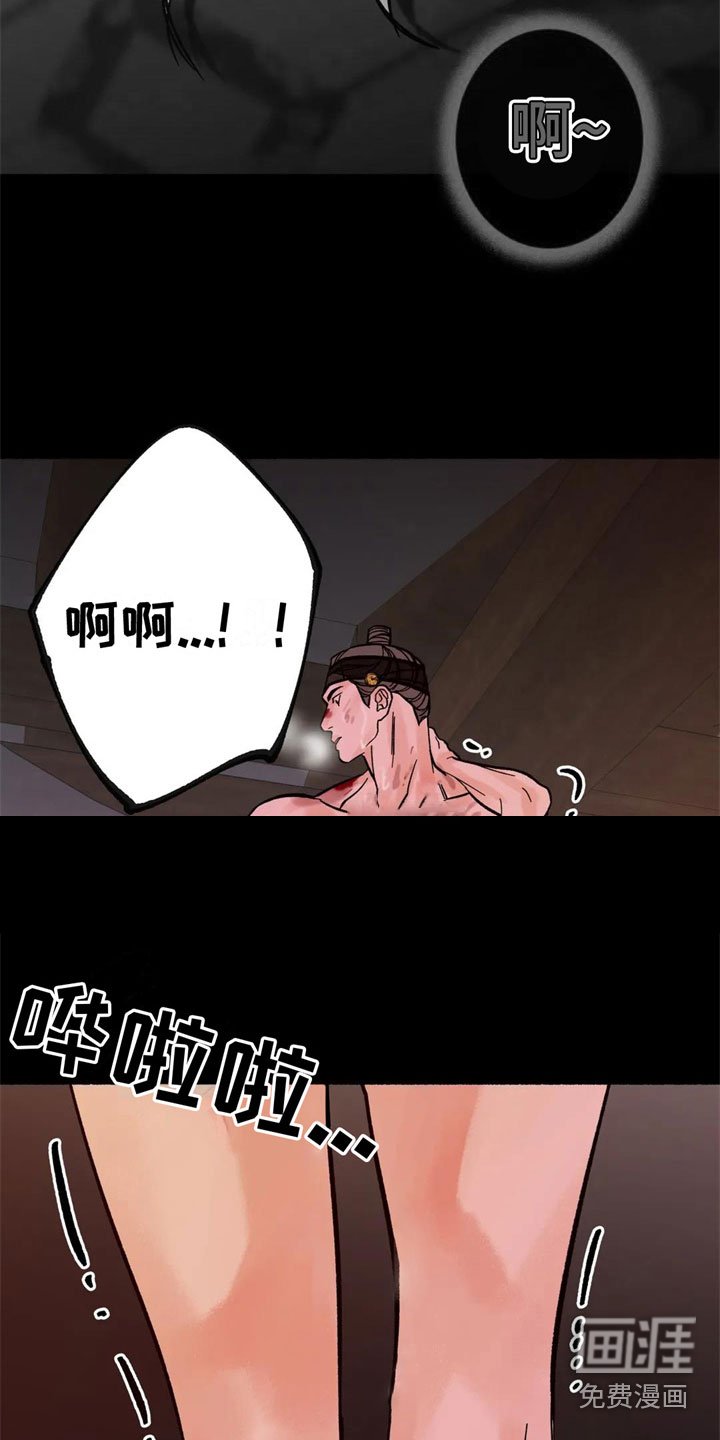 第11章：严重