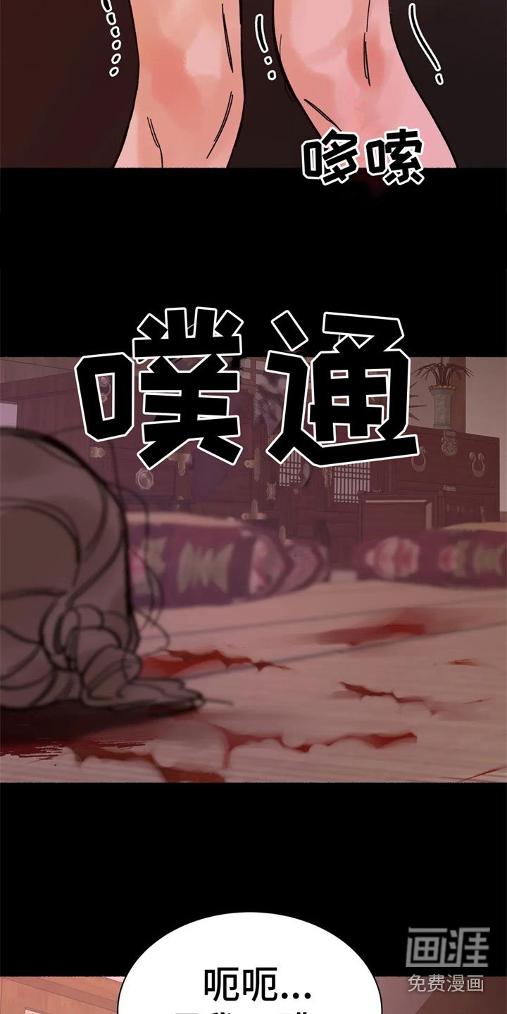 第11章：严重