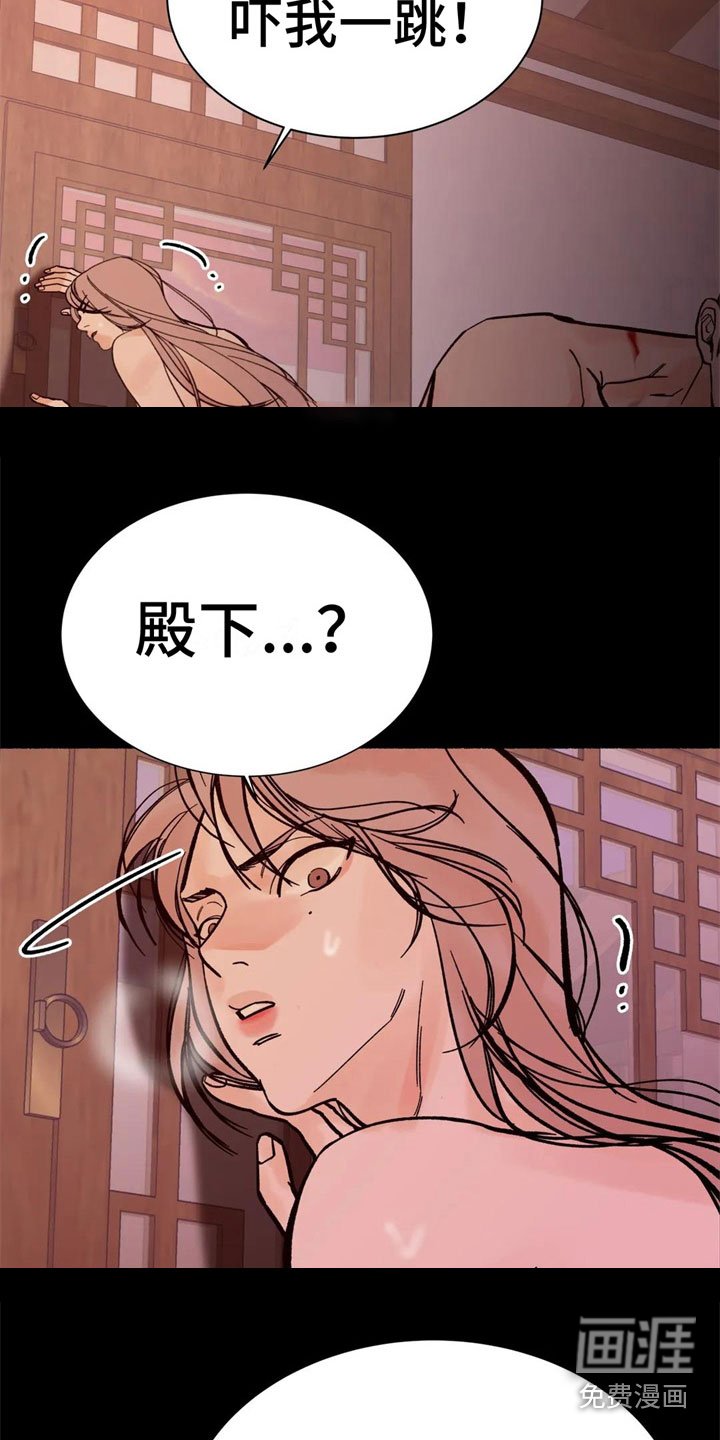 第11章：严重