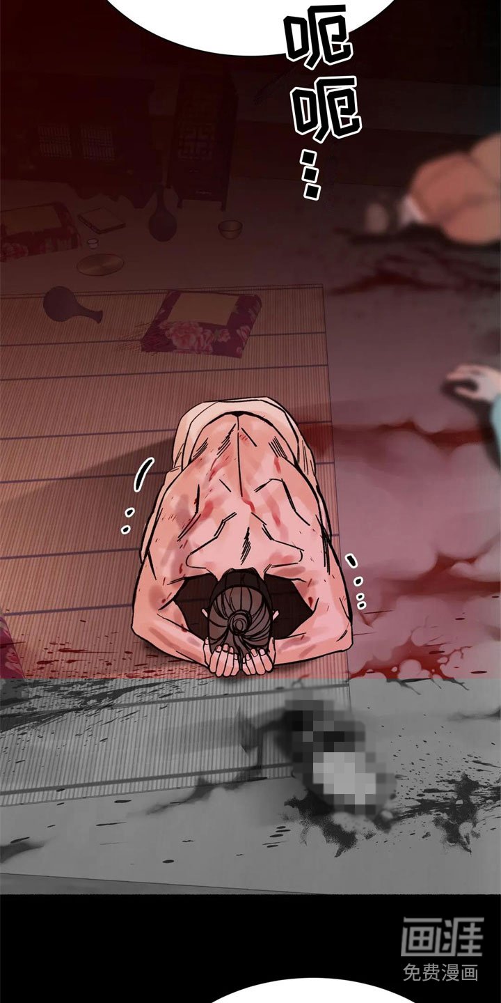 第11章：严重