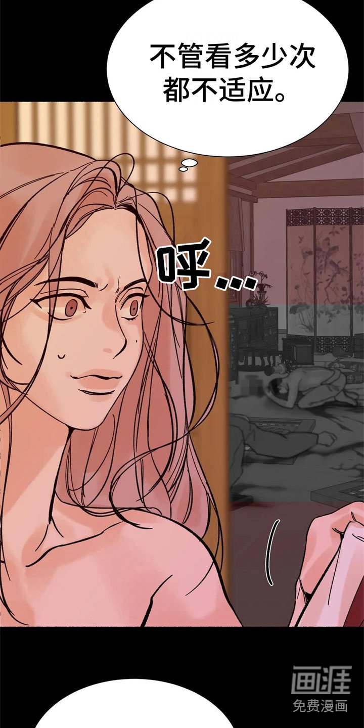 第11章：严重