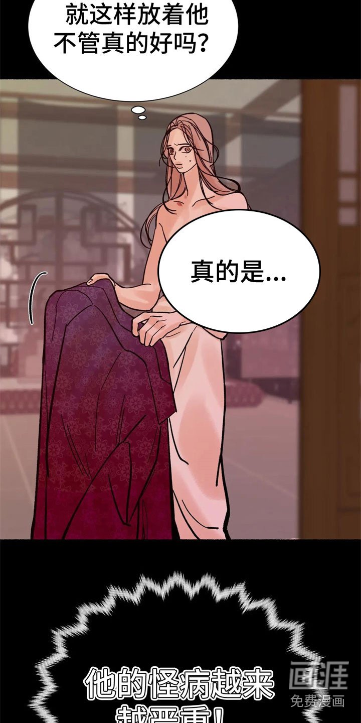 第11章：严重