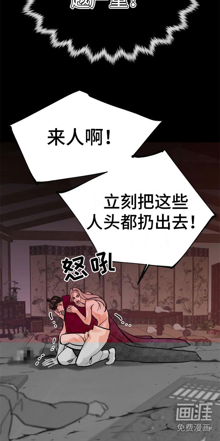 第11章：严重