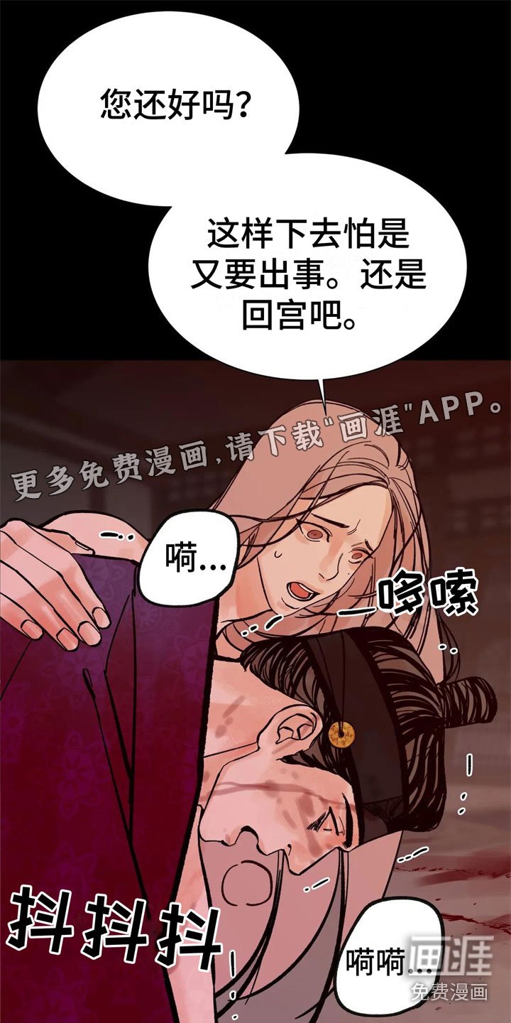 第12章：醒来