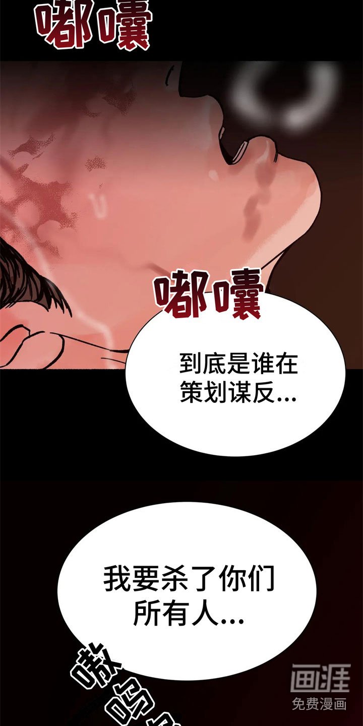 第12章：醒来