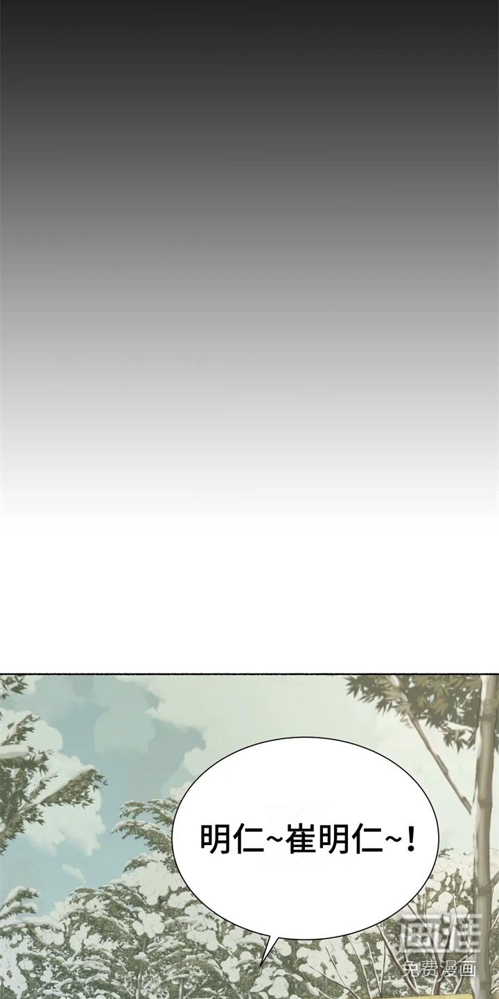 第12章：醒来