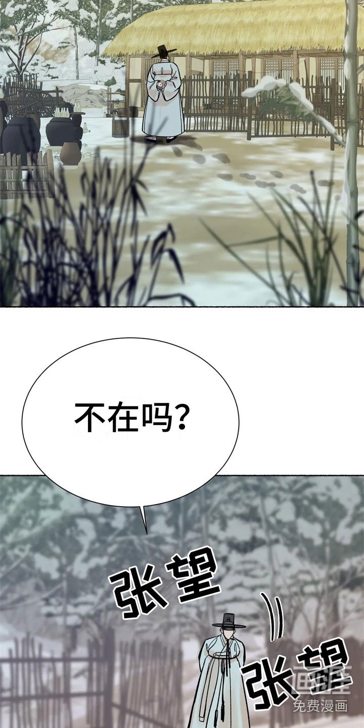 第12章：醒来
